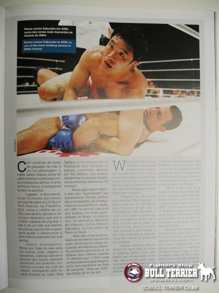 画像2: GRACIE MAGAZINE　グレイシーマガジン　#140 (2)