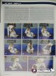 画像4: GRACIE MAGAZINE　グレイシーマガジン　#137 (4)