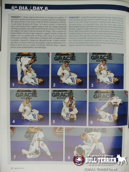 画像4: GRACIE MAGAZINE グレイシーマガジン #137 (4)