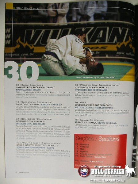 画像2: GRACIE MAGAZINE グレイシーマガジン #137 (2)