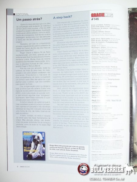 画像2: GRACIE MAGAZINE グレイシーマガジン #146 (2)