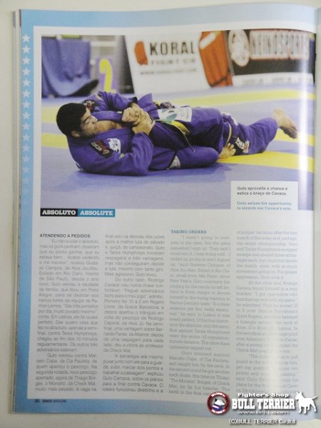 画像3: GRACIE MAGAZINE グレイシーマガジン #156 (3)