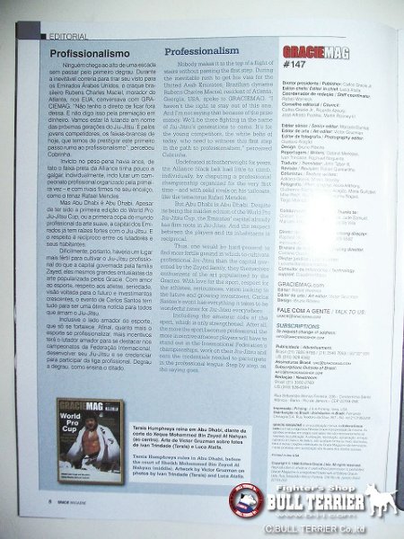 画像2: GRACIE MAGAZINE グレイシーマガジン #147 (2)