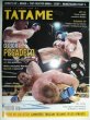 画像1: ブラジル格闘技雑誌 TATAME #127 (1)