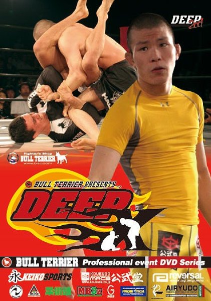 画像1: DVD　DEEPX 2007 (1)