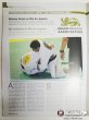 画像4: GRACIE MAGAZINE　グレイシーマガジン　#150 (4)