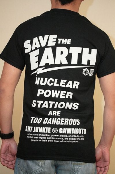 画像2: Gawakoto Tシャツ Save The earth 黒 (2)