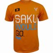 画像1: VXRSI　Tシャツ　Saku　オレンジ (1)