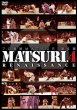 画像1: DVD プロ柔術MATSURI第4戦「RENAISSANCE」 (1)