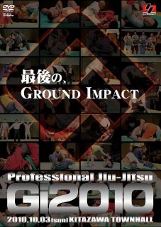 金古一朗 エクストリーム・モダンコンセプト ブラジリアン柔術DVD 3本セット 金古一朗 EXTREME MODERN CONCEPT トップポジション篇 vol.2