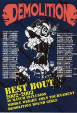 その他 Fight Quest [DVD] Quest DVD