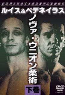 その他 Fight Quest [DVD] 91PuOo6GzOS._UF894,1000_QL80_.jpg