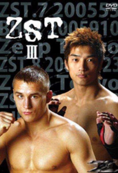 画像1: DVD　ZST-3 ZST7、BH02、ZST8、ZST9　ベストバウト集 (1)