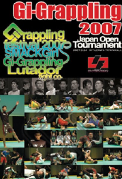 画像1: DVD　Gi Grappling 2007 ギ・グラップリング (1)