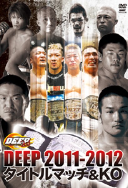 画像1: DVD DEEP 2011-2012 タイトルマッチ＆KO (1)