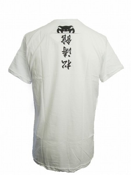 画像2: VENUM Tシャツ Shotokan 白 (2)