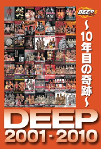 画像1: DVD　DEEP 2001-2010　〜10年目の奇跡〜 (1)