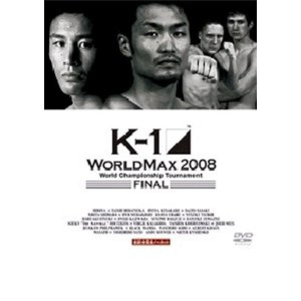 画像1: DVD　K-1　WORLDMAX　2008 (1)