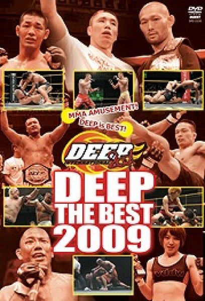 画像1: DVD　DEEP THE BEST 2009 (1)