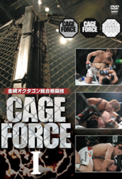 画像1: DVD　CAGE　FORCE　1 (1)