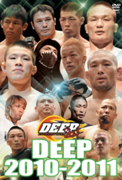 画像1: DVD　DEEP 2010-2011 (1)