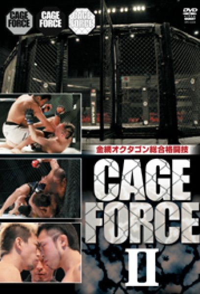 画像1: DVD　CAGE　FORCE　2 (1)