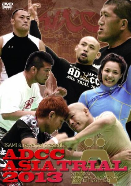 画像1: DVD ADCC ASIA TRIAL 2013 3枚組 (1)