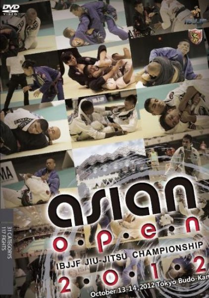 画像1: DVD ブラジリアン柔術 アジアオープン選手権大会2012 (1)