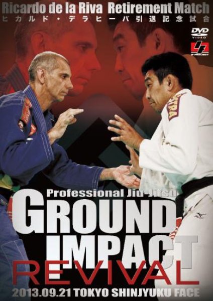 画像1: DVD Professional JIU-JITSU GROUND IMPACT REVIVAL (1)