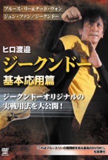 DVD/Blu-ray/BOOK - ファイターズショップブルテリア