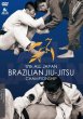 画像1: DVD 第17回全日本ブラジリアン柔術選手権大会 (1)