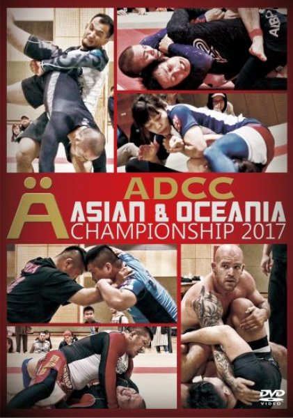 画像1: DVD ADCC ASIAN & OCEANIA CHAMPIONSHIP 2017 (1)