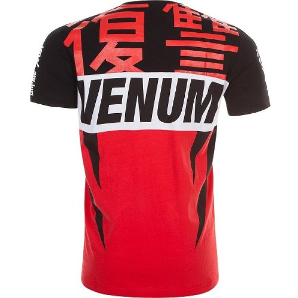画像4: VENUM Tシャツ Revenge 赤/黒 (4)