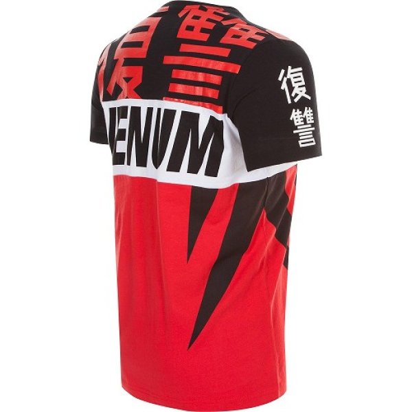 画像3: VENUM Tシャツ Revenge 赤/黒 (3)