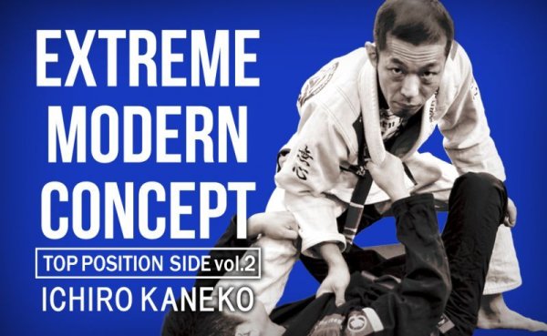 画像3: DVD 金古一朗 EXTREME MODERN CONCEPT トップポジション篇 vol.2 (3)