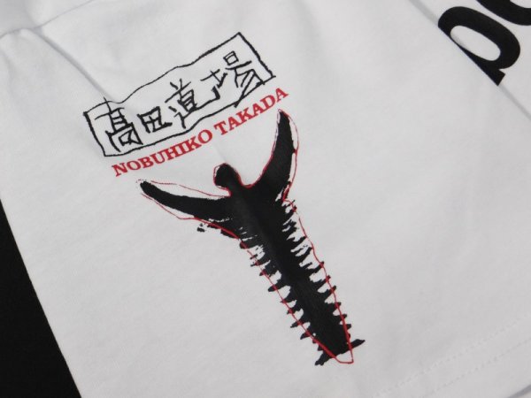 画像5: 高田道場×BULL TERRIERコラボ限定Tシャツ (5)