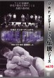 画像1: DVD U.W.F.インターナショナル伝説シリーズvol.10 U.W.F. FINAL (1)