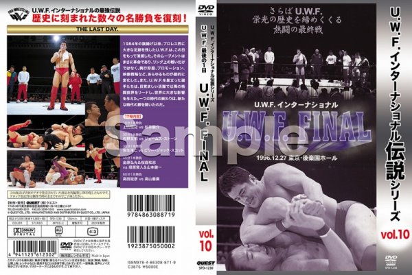 画像2: DVD U.W.F.インターナショナル伝説シリーズvol.10 U.W.F. FINAL (2)