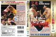 画像2: DVD U.W.F.インターナショナル熱闘シリーズvol.3 スーパーヘビー大決戦 (2)