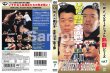 画像2: DVD U.W.F.インターナショナル熱闘シリーズvol.7 U.W.F. vs 新日本 全面戦争 第3弾 (2)