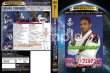 画像2: DVD 復刻版！格闘技名作ライブラリー ビビアーノ・フェルナンデス ブラジリアン柔術スーパーテクニック (2)