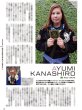 画像5: JIU-JITSU NAVI MAGAZINE vol.1 (5)