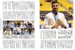 画像4: JIU-JITSU NAVI MAGAZINE vol.1 (4)