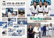 画像3: JIU-JITSU NAVI MAGAZINE vol.1 (3)