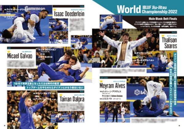 画像7: JIU-JITSU NAVI MAGAZINE vol.1 (7)