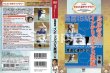 画像2: DVD 復刻版！クエスト名作ライブラリー 鳥居智男 インテリジェンス柔道　下巻 (2)