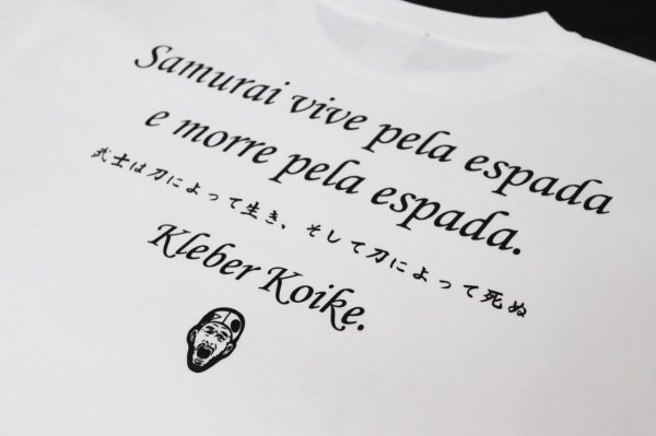 画像4: BULL TERRIER クレベル・コイケ 「武士」Tシャツ 白 (4)