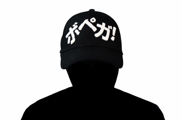 画像6: BULL TERRIER キャップ クレベル・コイケ「ボペガ」 黒 (6)