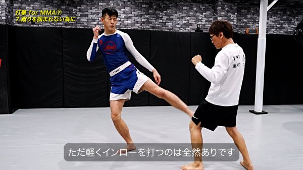 画像8: 塩田“GoZo”歩 ゼロからの基礎貫徹MMA (8)