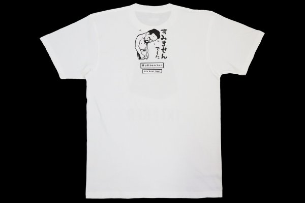 画像2: BULL TERRIER クレベル・コイケ 400g Tシャツ 白 (2)